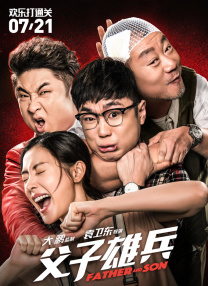 福利视频在线观看免费版